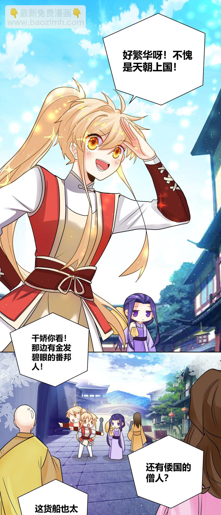 016 我是她的狗崽崽19