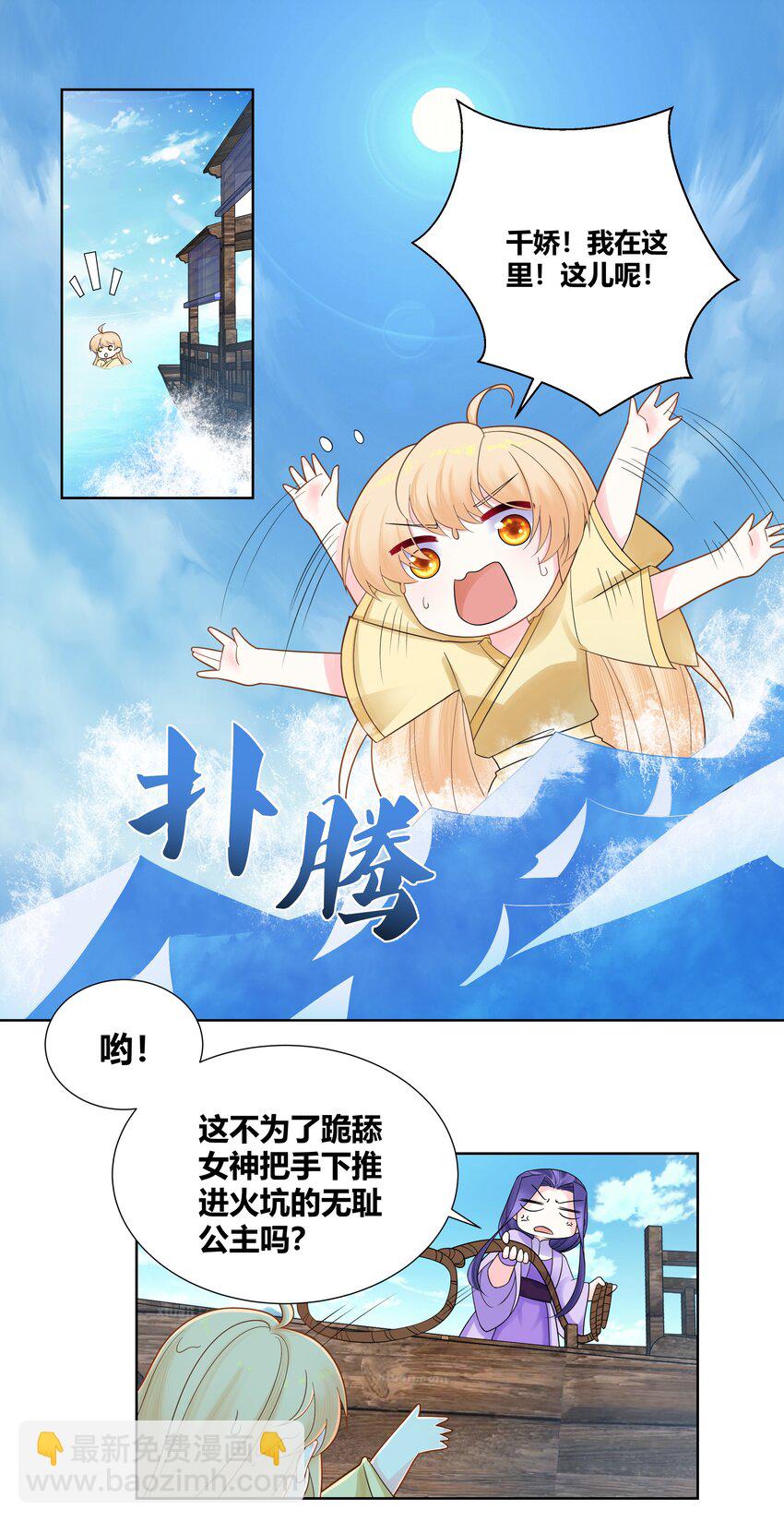 016 我是她的狗崽崽2