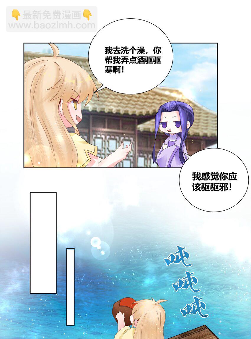 016 我是她的狗崽崽7