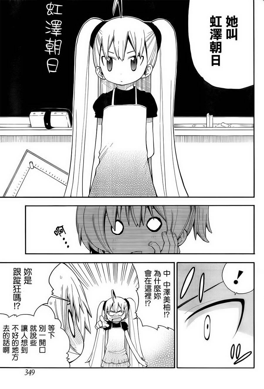 第09话5