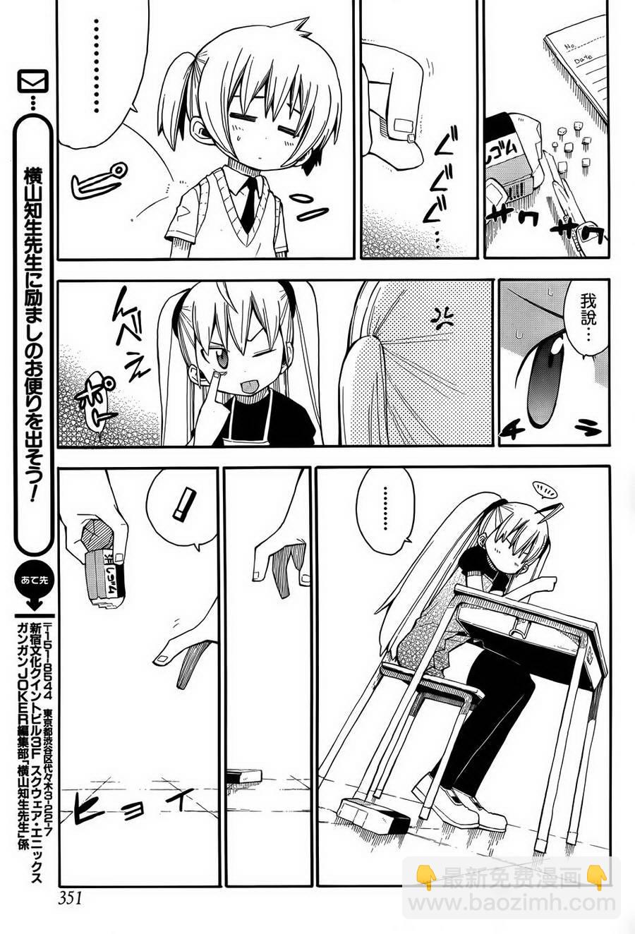 第09话7