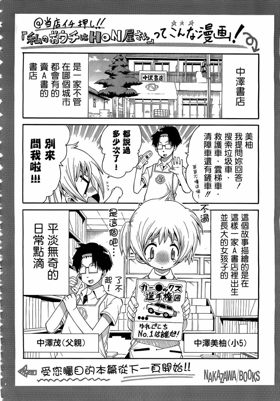 第16话0