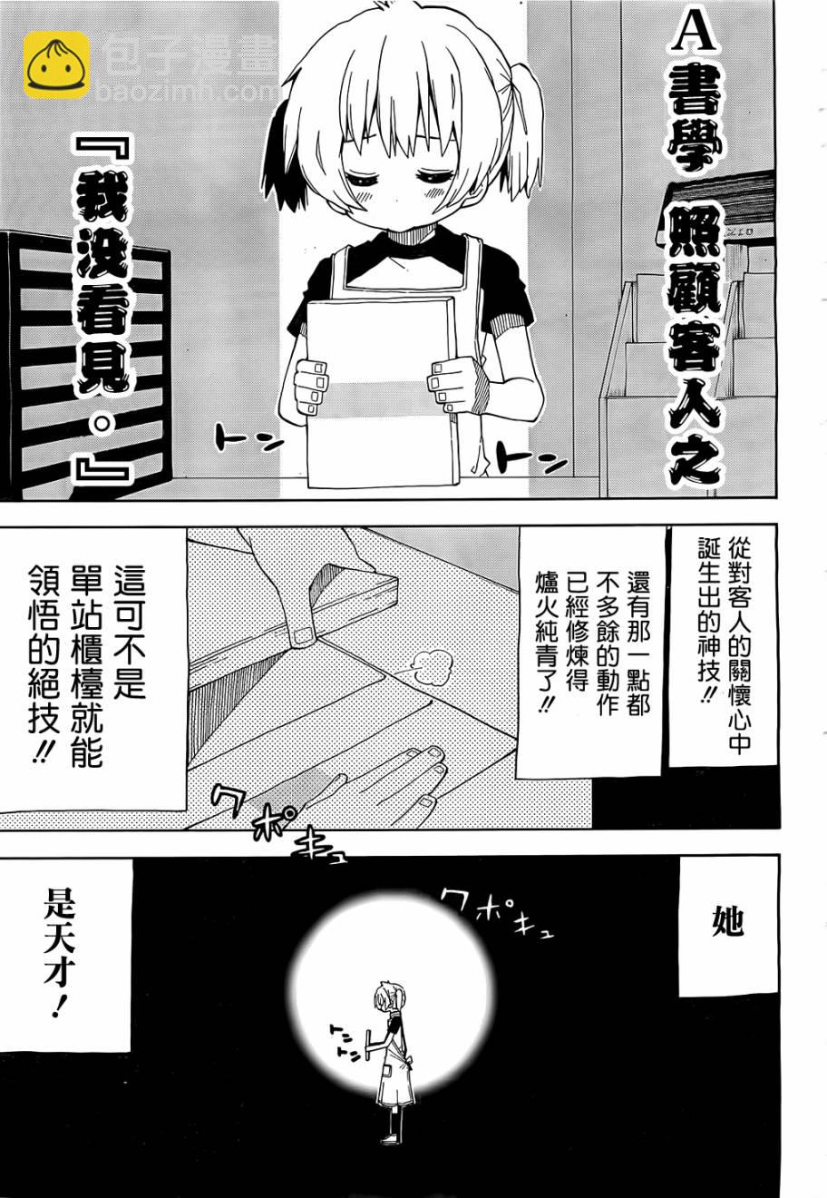 第16话17