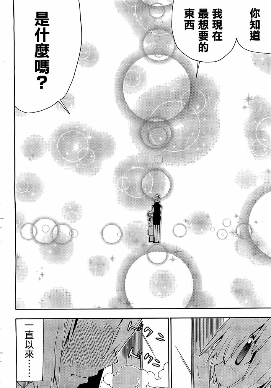 第16话20