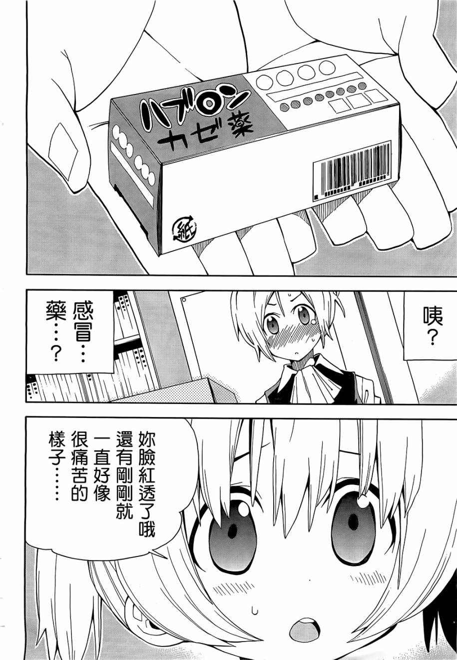 第16话22