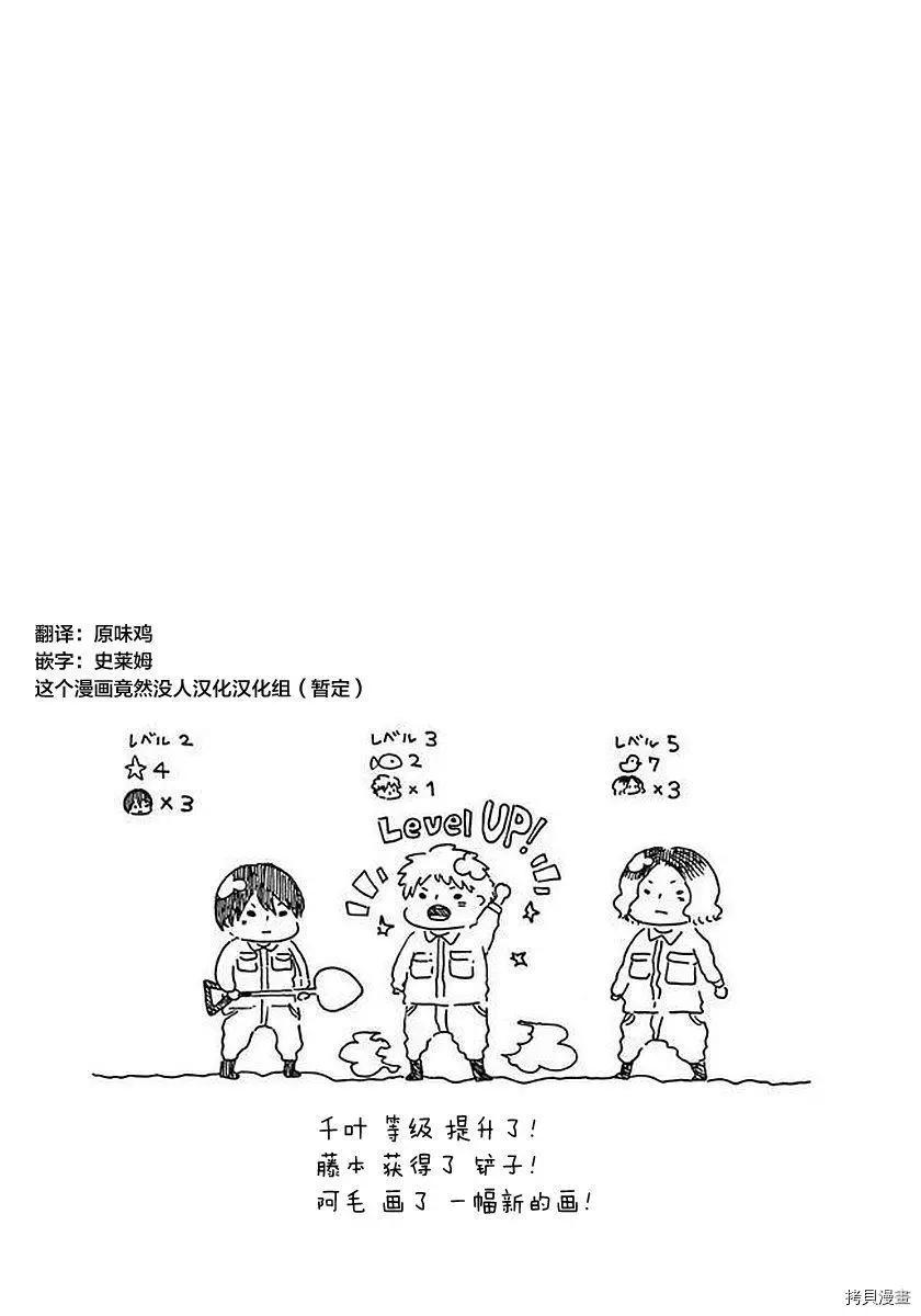 第14话26