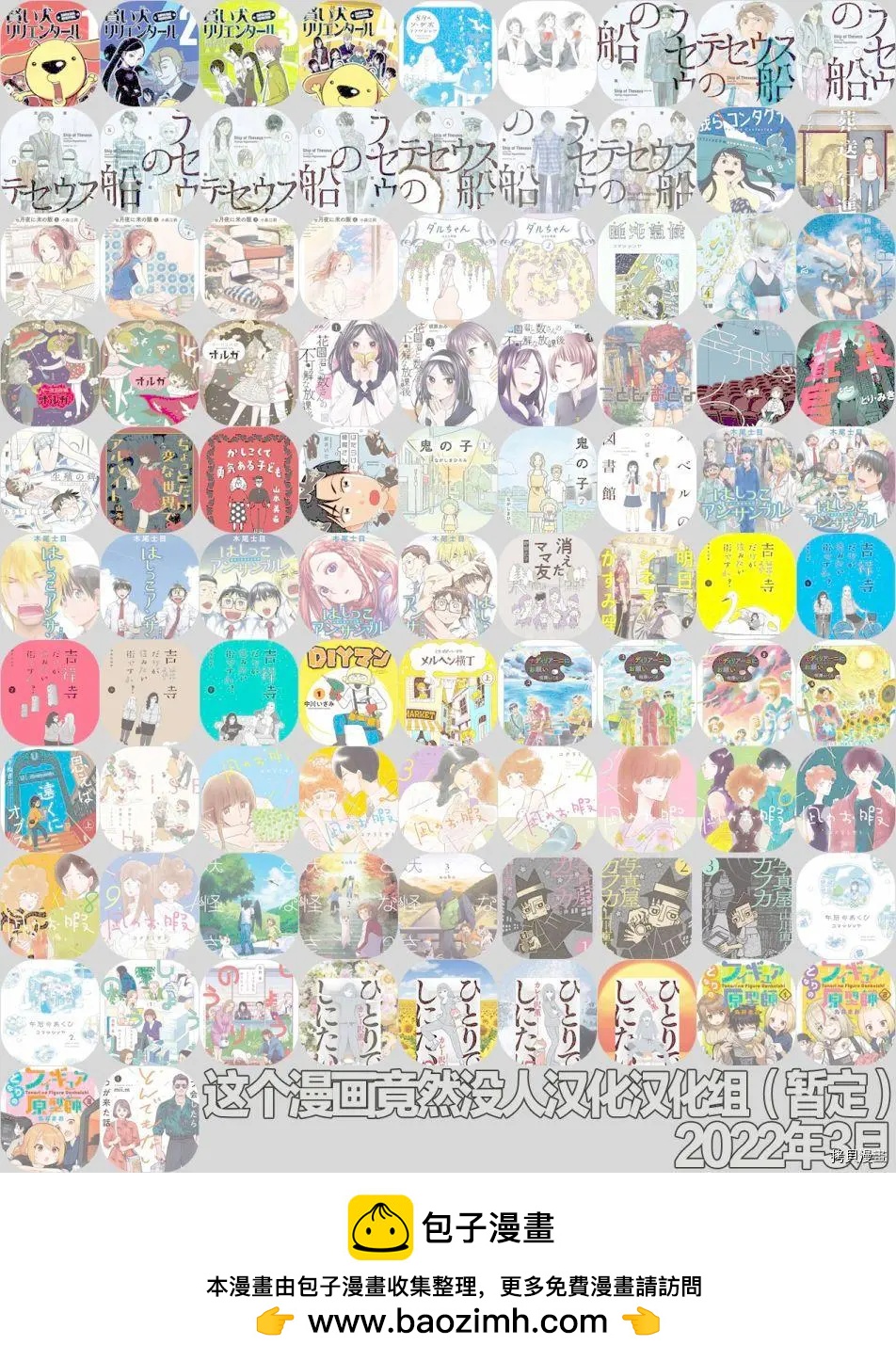 第14话27