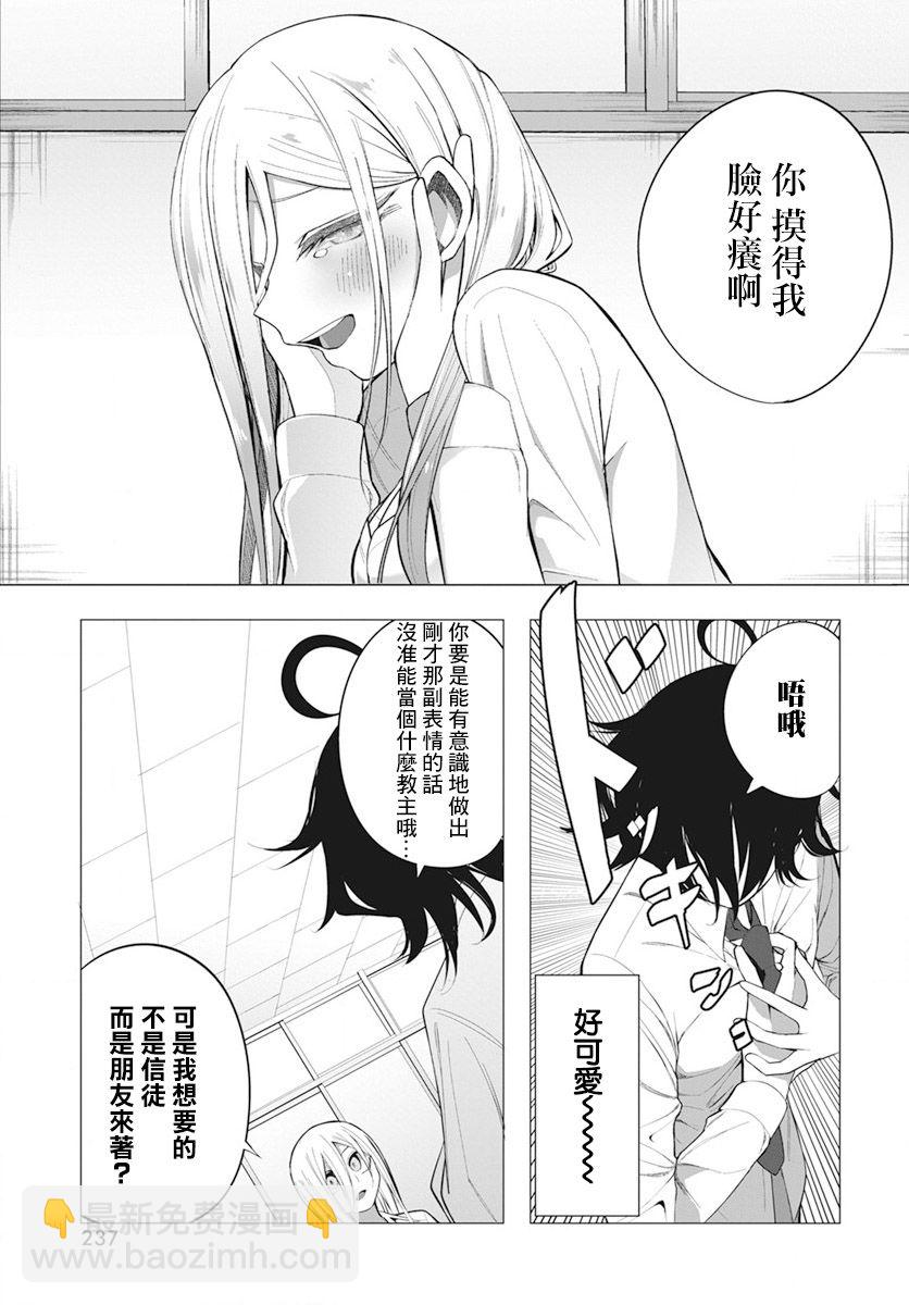 第14话8