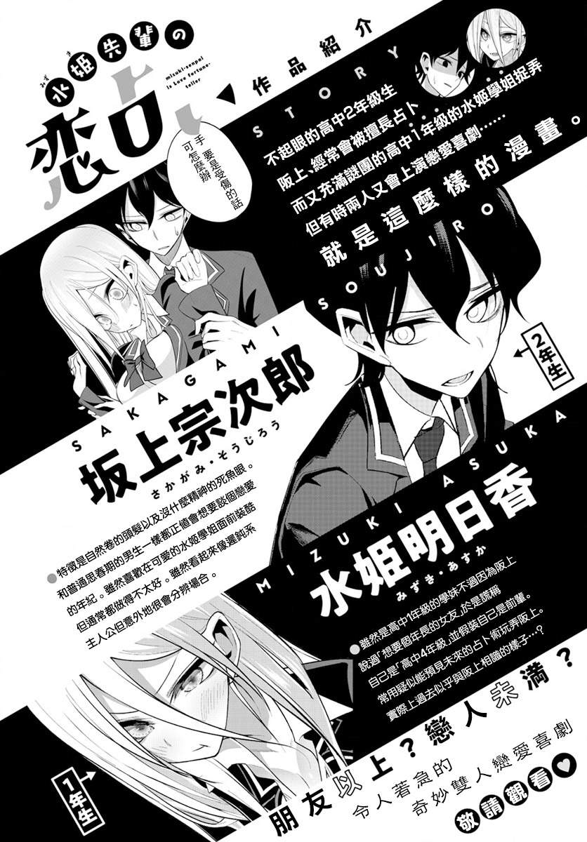 第18话0