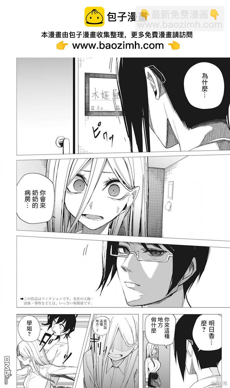 第34话1