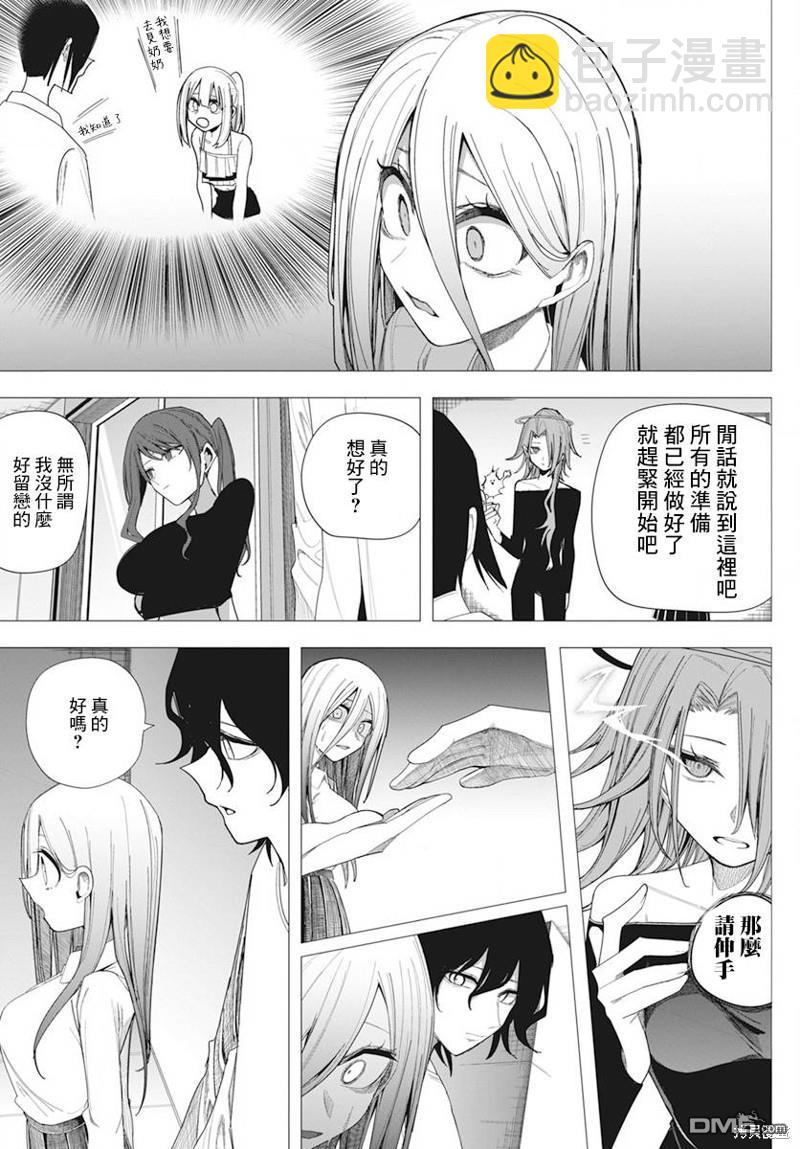 第34话14