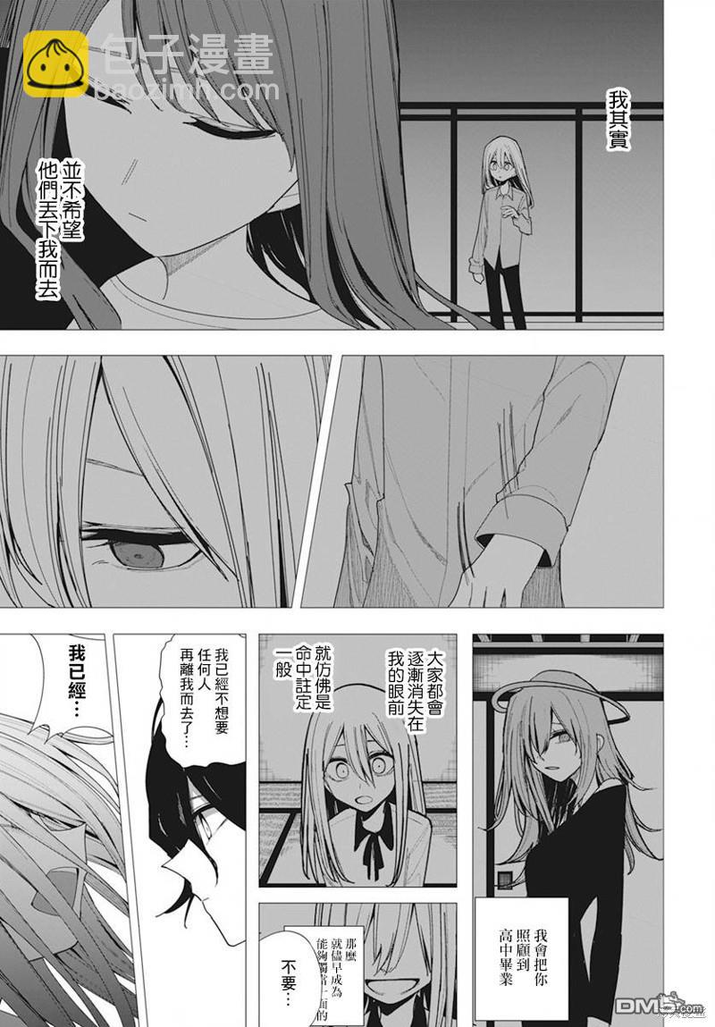 第34话16
