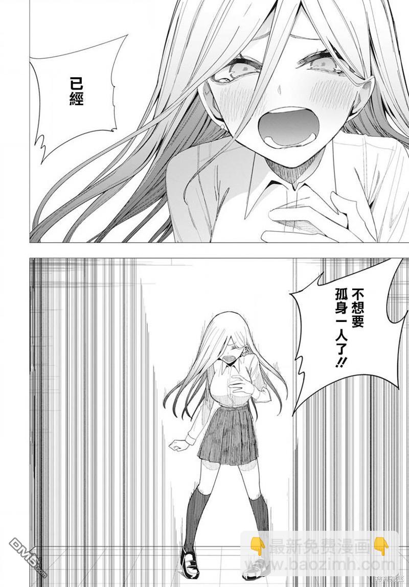第34话17