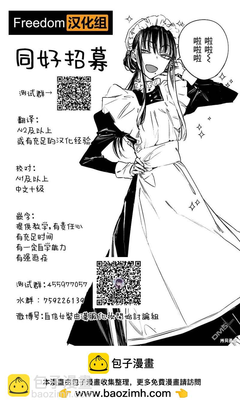 第34话20