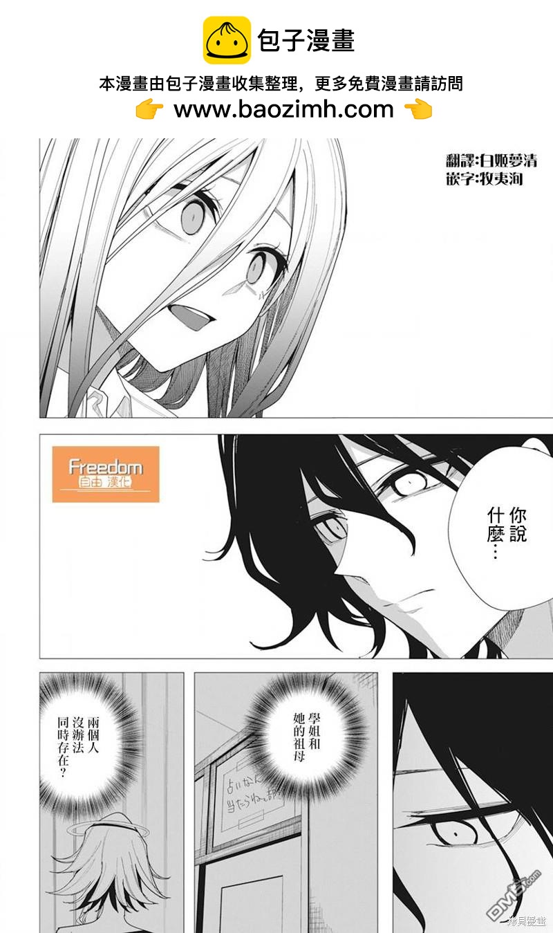 第34话7