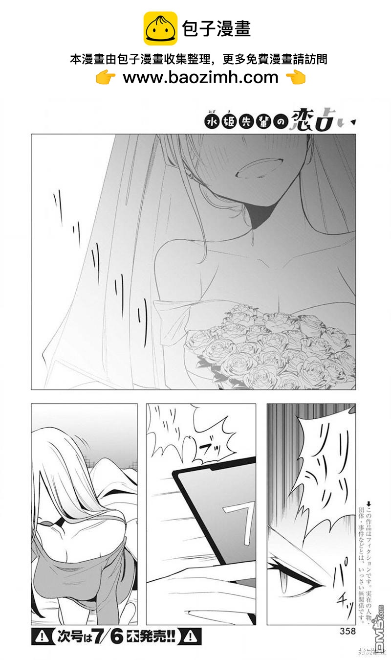 第37话1