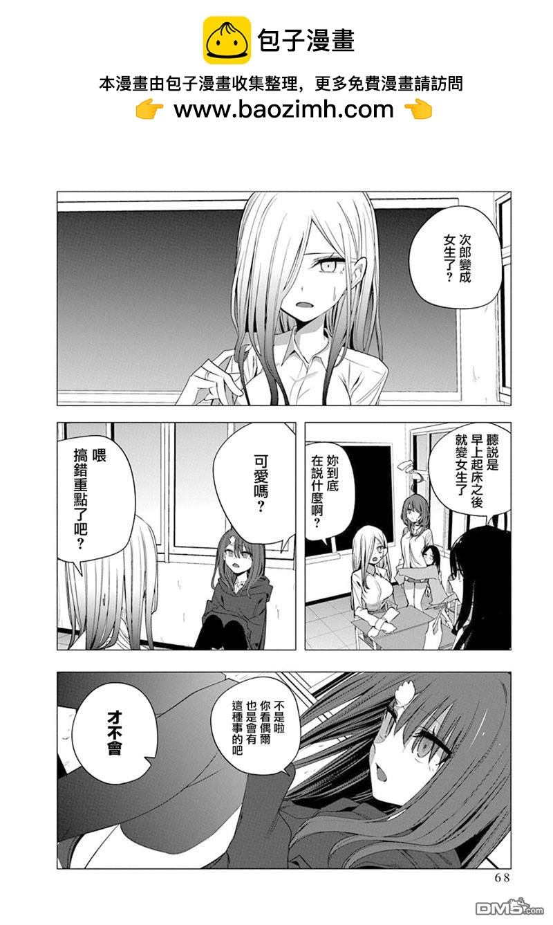 第42话5