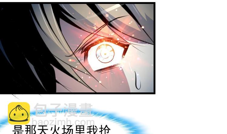 第2话 即将瞎掉的左眼。14