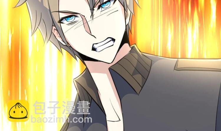 第2话 即将瞎掉的左眼。29