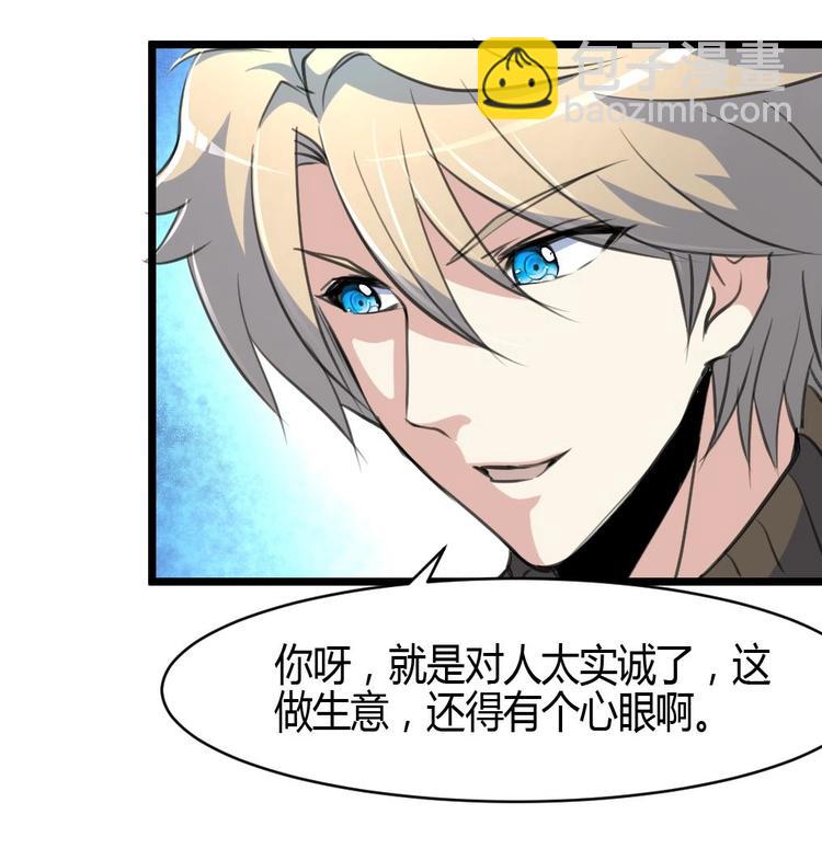 第5话 女神的邀约。16