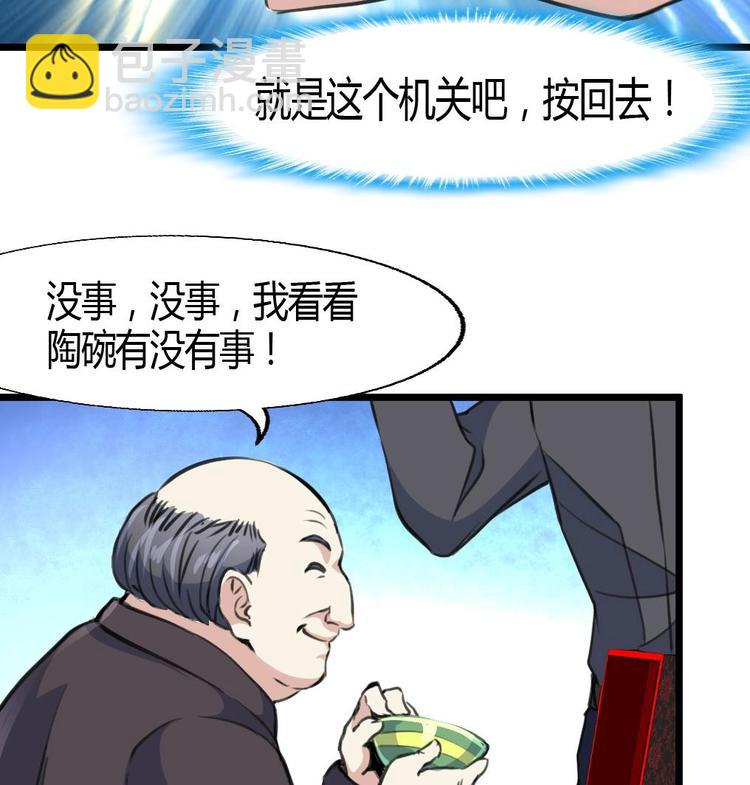 第5话 女神的邀约。6