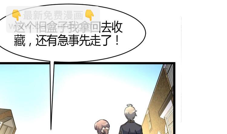 第5话 女神的邀约。9