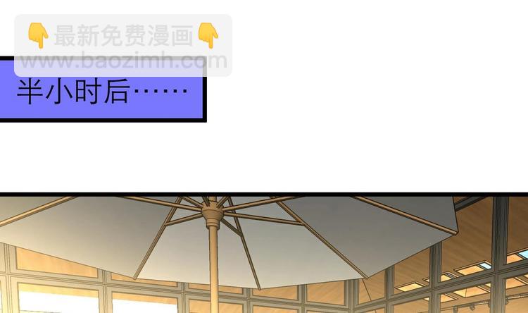 第9话 高层出动押重宝27