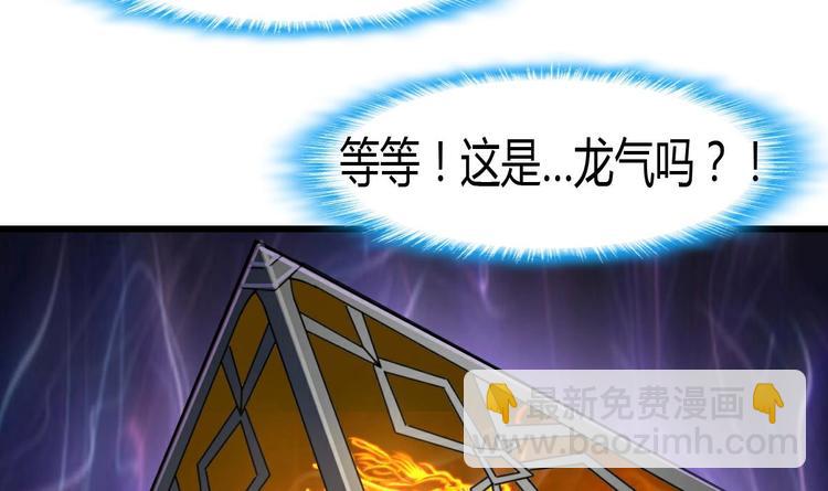 第10话 神秘手链。14