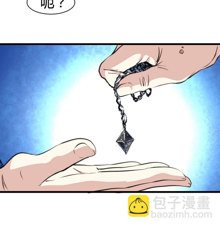 第10话 神秘手链。6