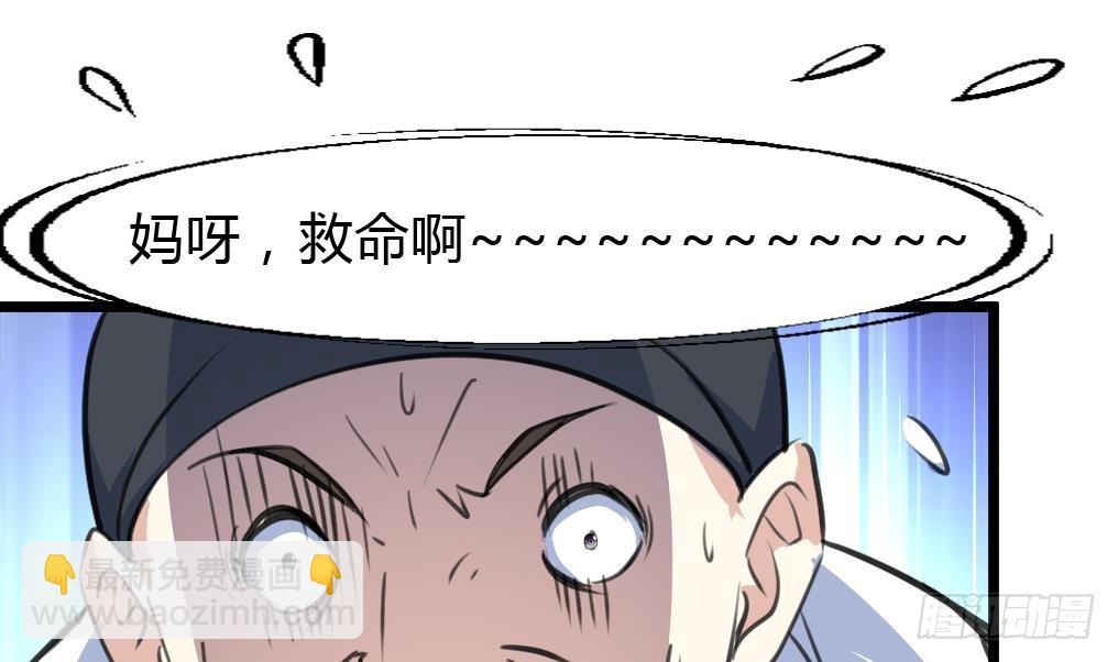 第14话 神力一出，路匪遭碾压！19