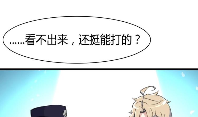 第15话 神秘小姑娘0