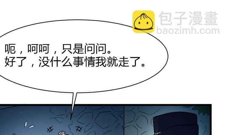 第15话 神秘小姑娘18