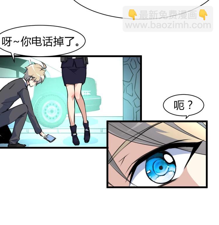 第15话 神秘小姑娘7