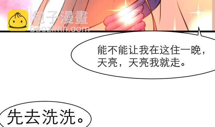 第16话 你开门干什么！21