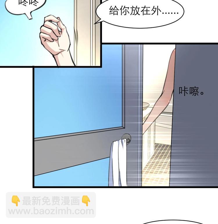 第16话 你开门干什么！25