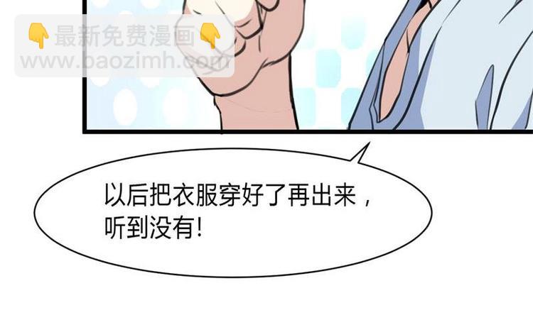 第18话 我不介意你看。30