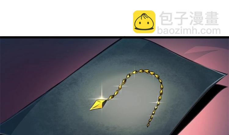 第19话 要被识破啦？13