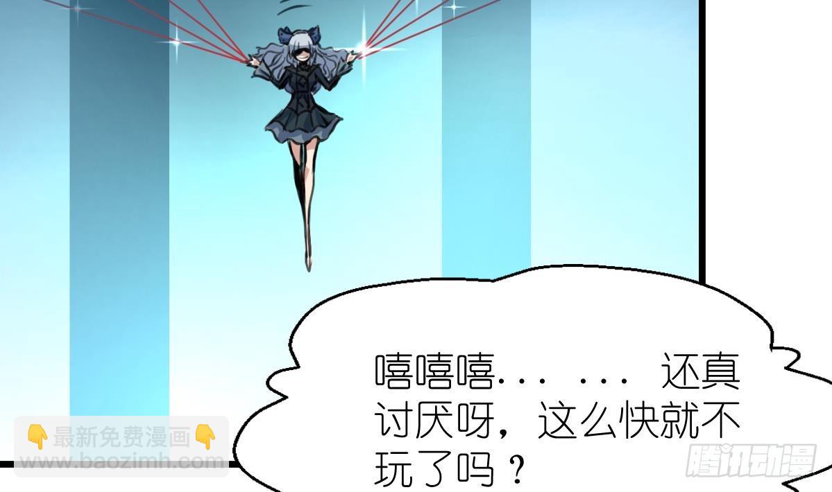 第32话 嗜血小萝莉23