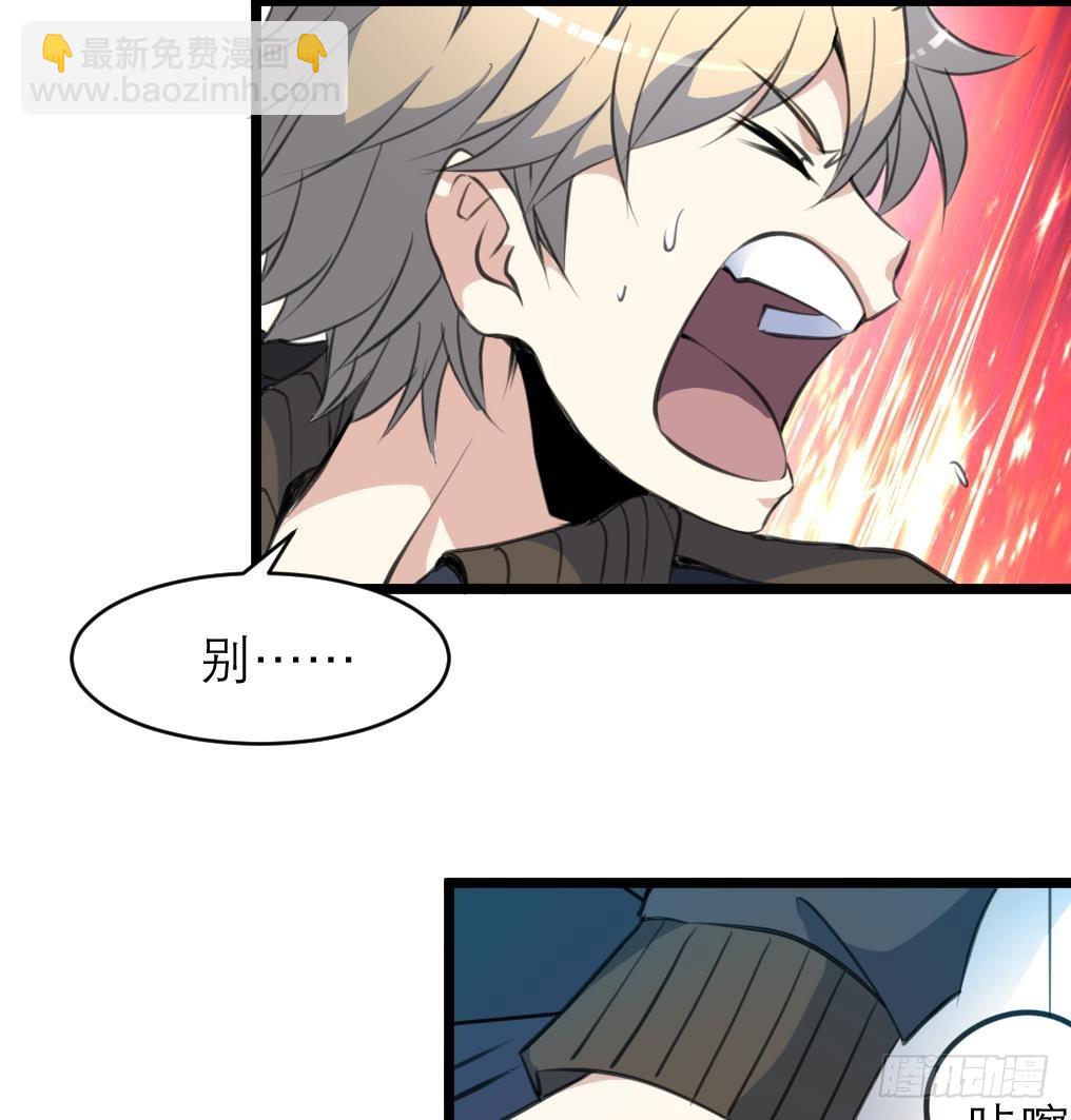 第34话 “查水表”7