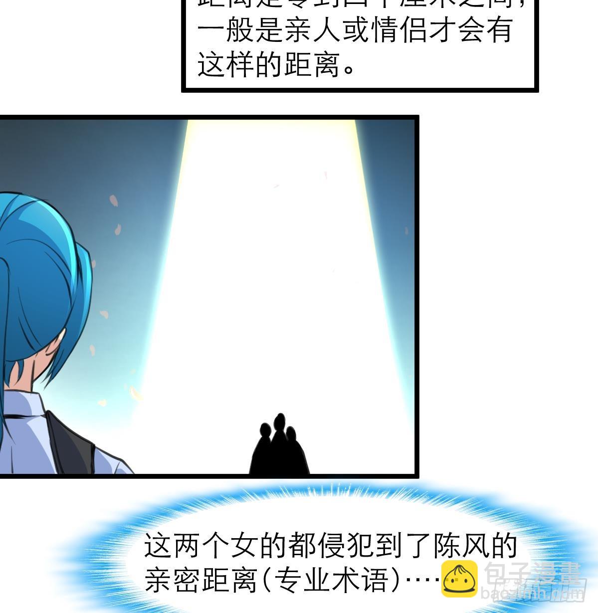 第36话 亲密距离。26