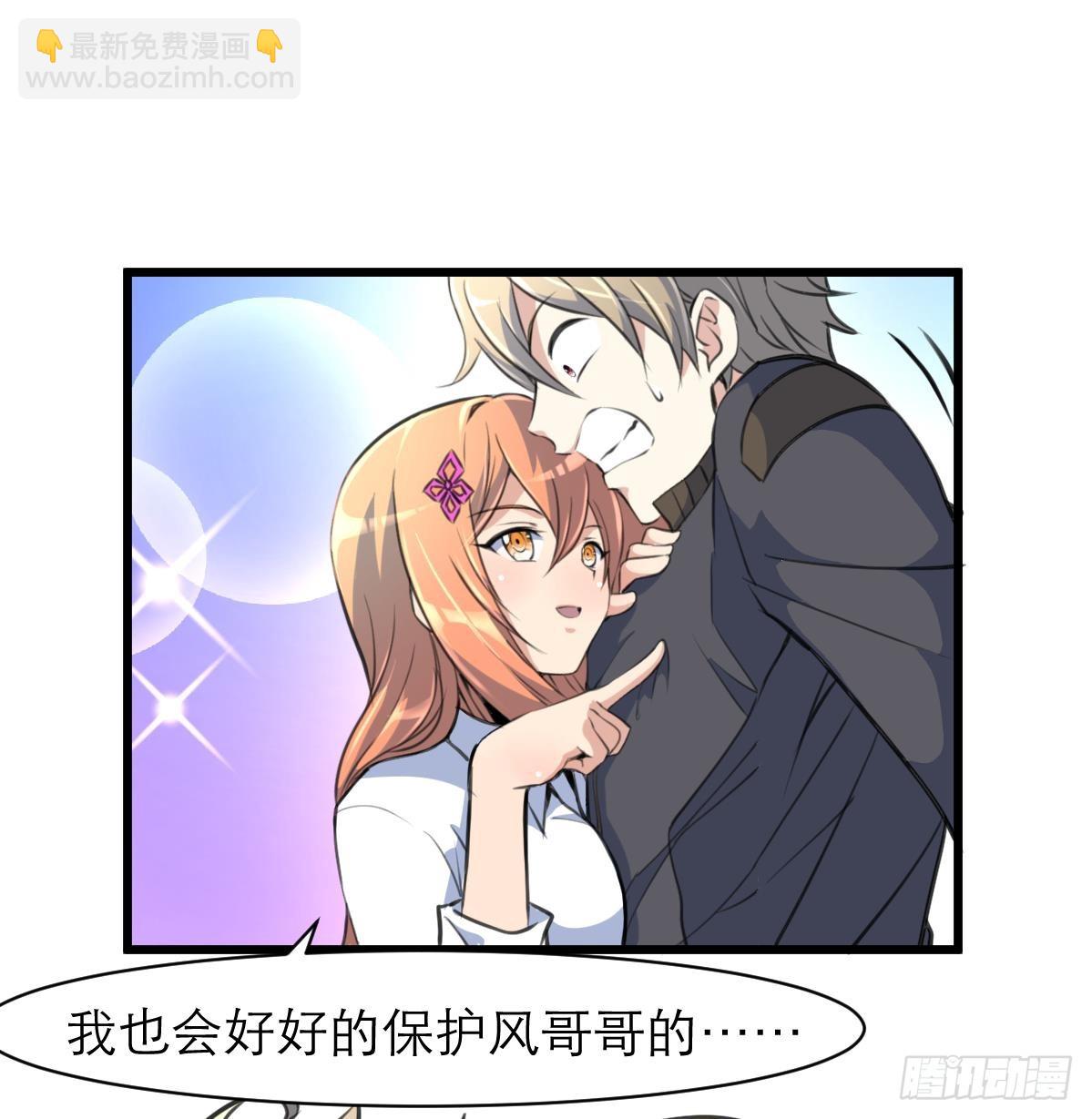 第36话 亲密距离。8