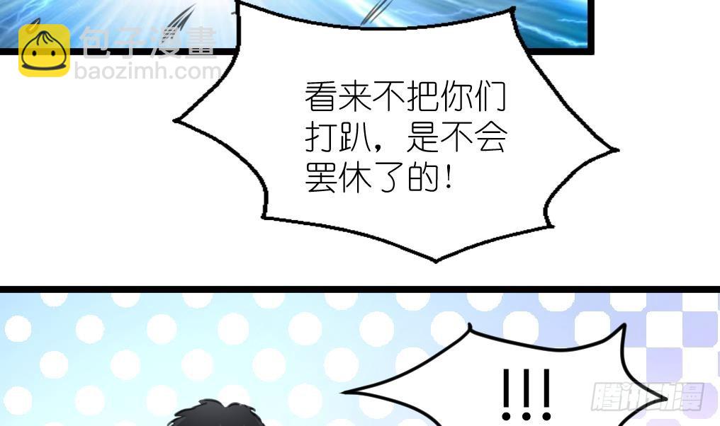 第43话 真正的老大。11