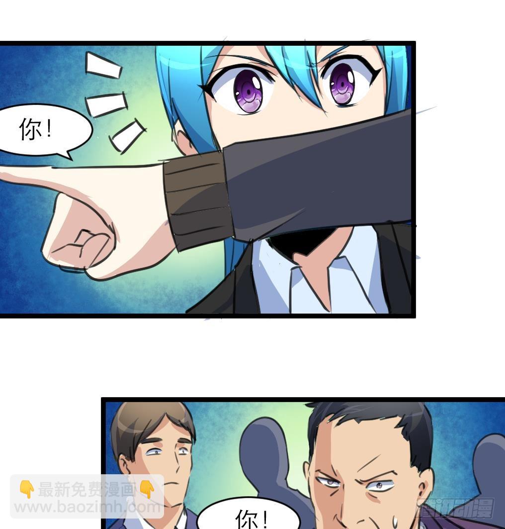 第43话 真正的老大。17