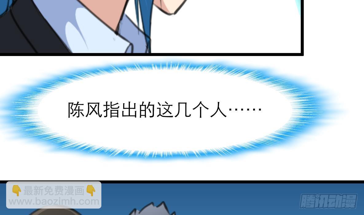 第43话 真正的老大。29