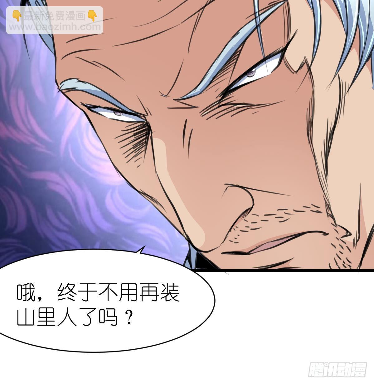 第45话 街舞走起！36