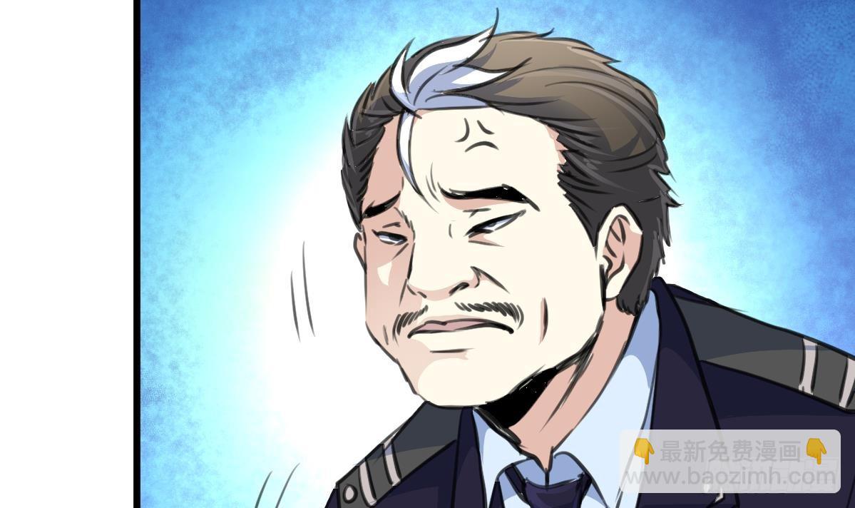 第48话 手链到底有什么秘密？12