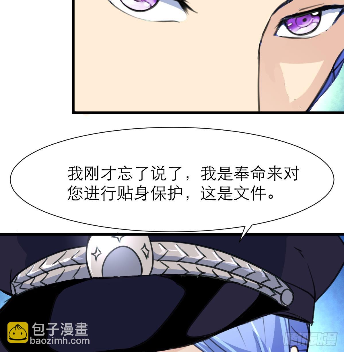 第50话 一箱小型军火库。7