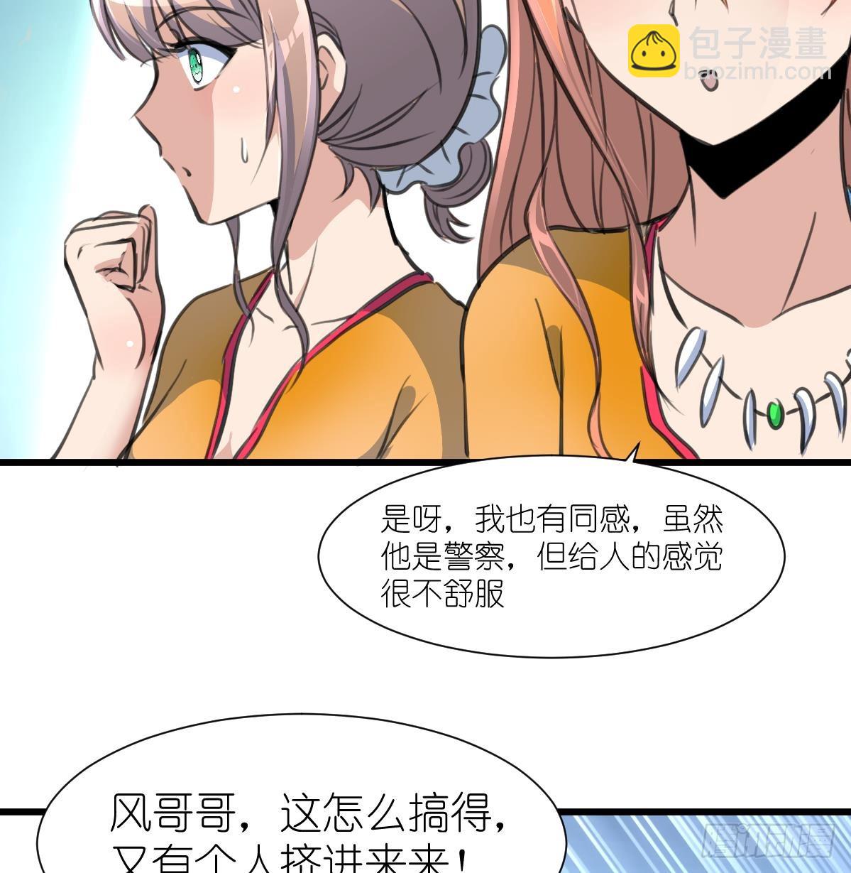 第51话 又多个监视的人。26