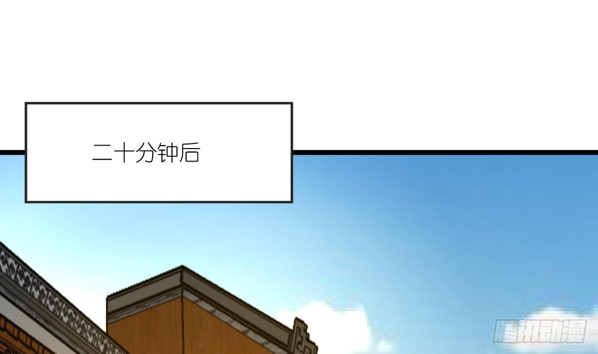 第52话 我已经无家可归。10