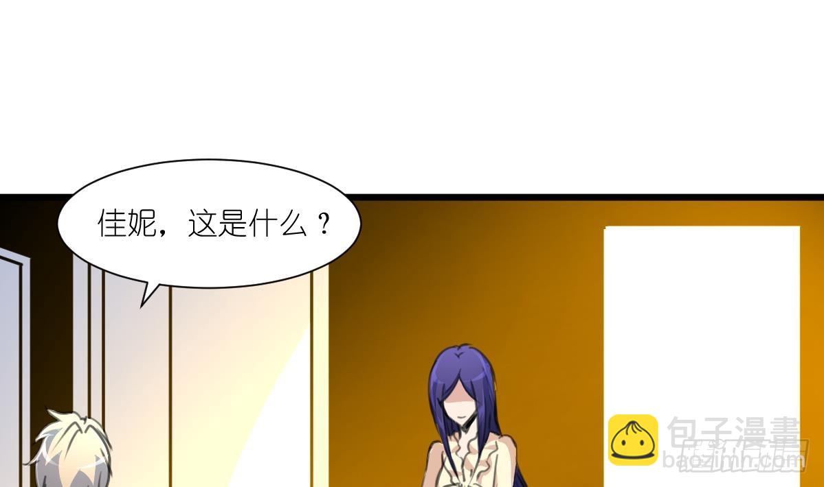 第52话 我已经无家可归。14